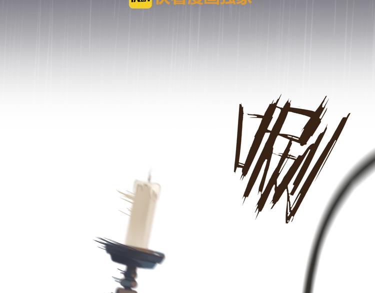 第5话 神君的计策23