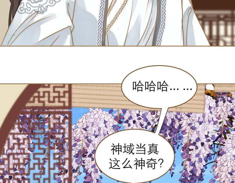 第1话 阴差阳错91