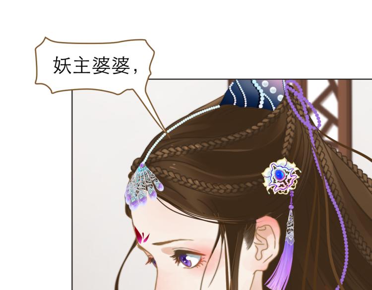 第1话 阴差阳错23