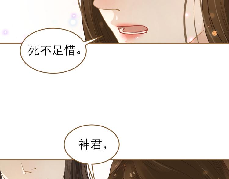 第7话 选择84