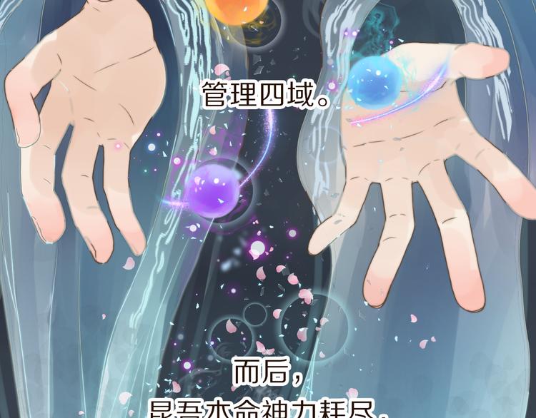 第1话 阴差阳错16