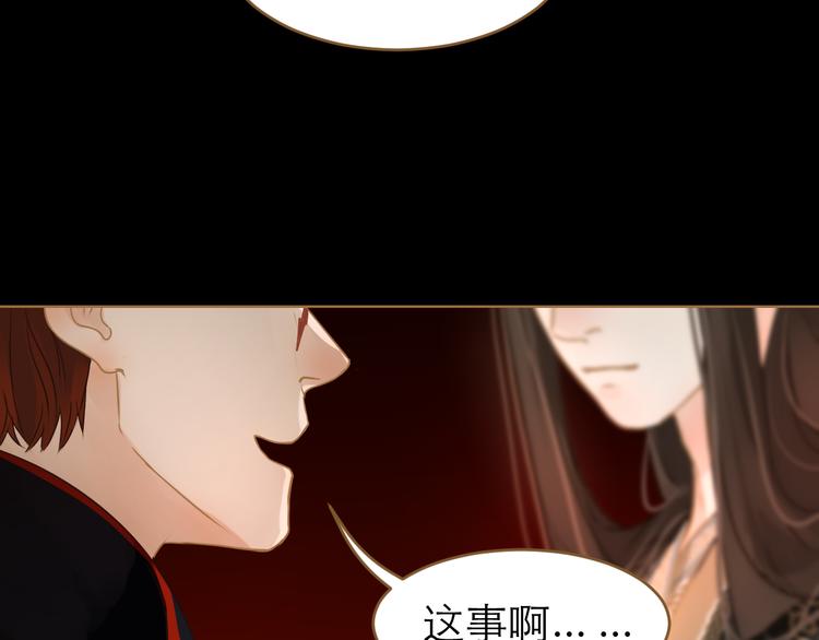 第5话 神君的计策106