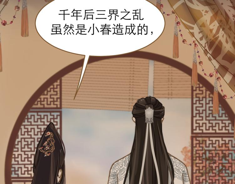 第2话 初到人界96