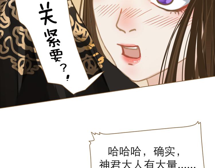 第4话 惩罚74
