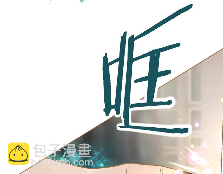 第6话 雨师妾20