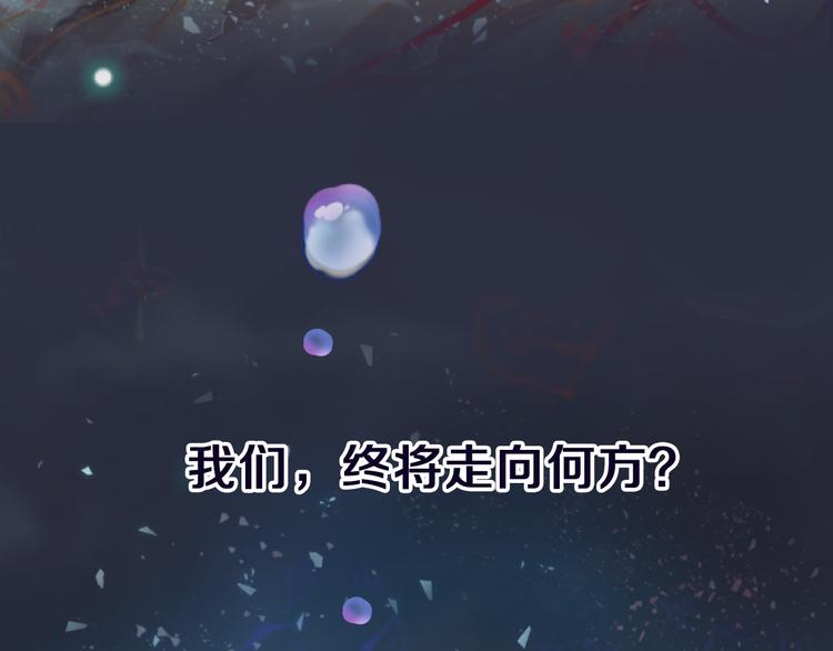 序章 跨越万年的仙侣情缘37