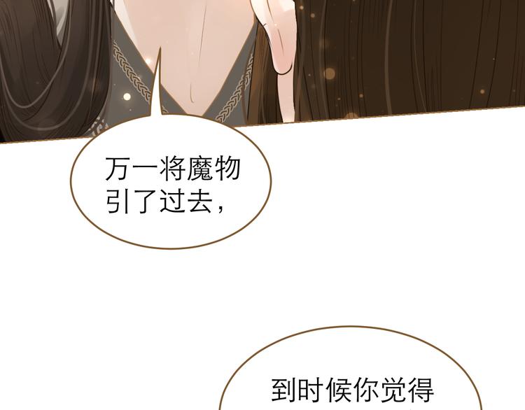 第7话 选择47