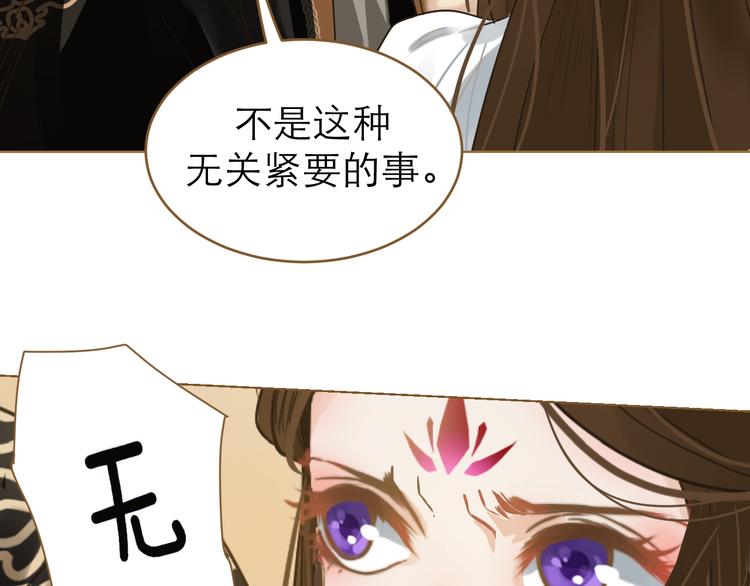 第4话 惩罚73