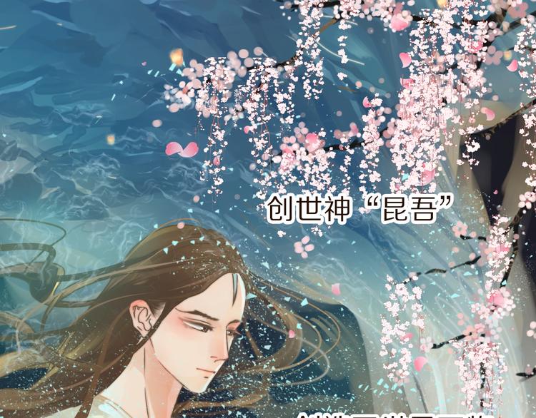 第1话 阴差阳错7
