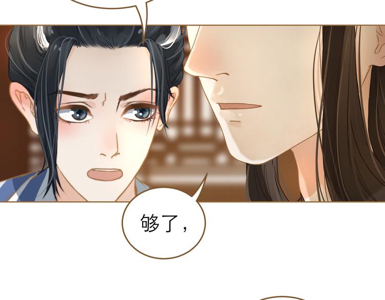 第4话 惩罚124
