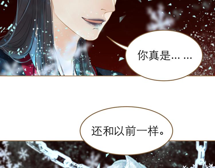 第8话 魔君87