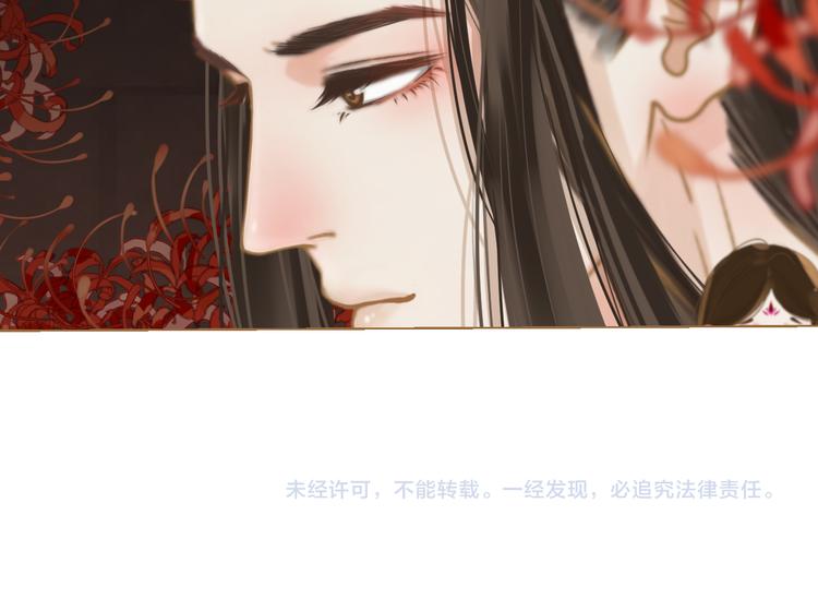 第6话 雨师妾152