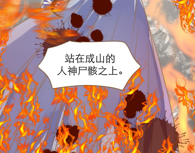 第1话 阴差阳错68