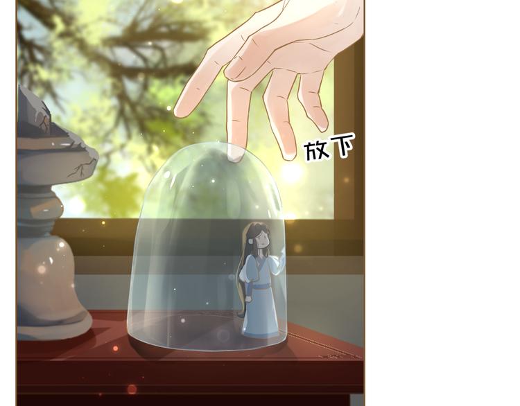 第5话 神君的计策71