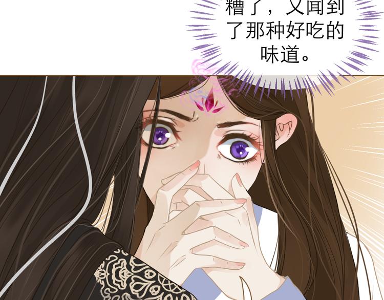 第4话 惩罚82