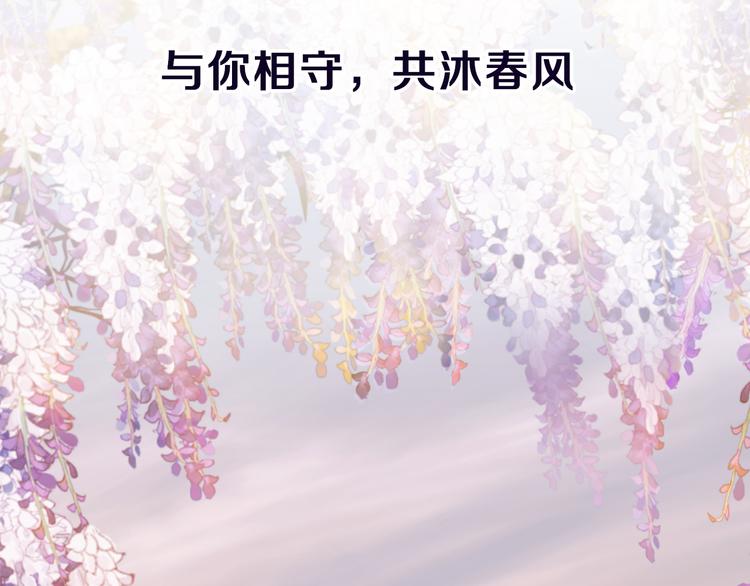 序章 跨越万年的仙侣情缘44