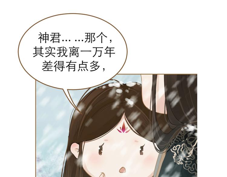 第9话 回家了？22