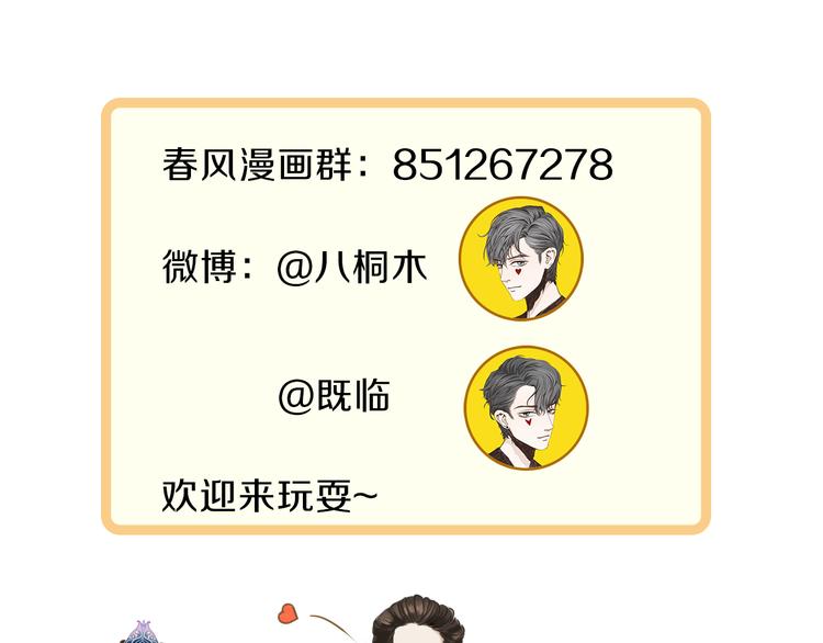 第6话 雨师妾155