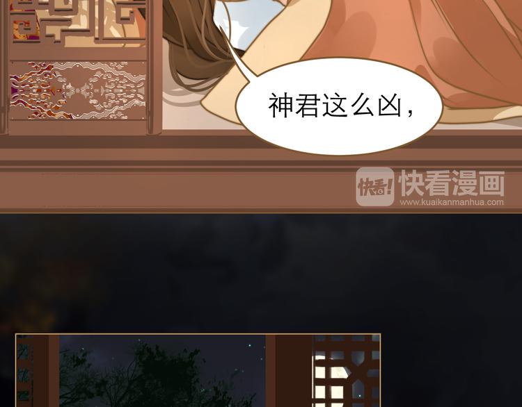 第2话 初到人界130