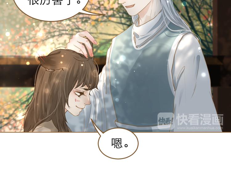 第9话 回家了？65