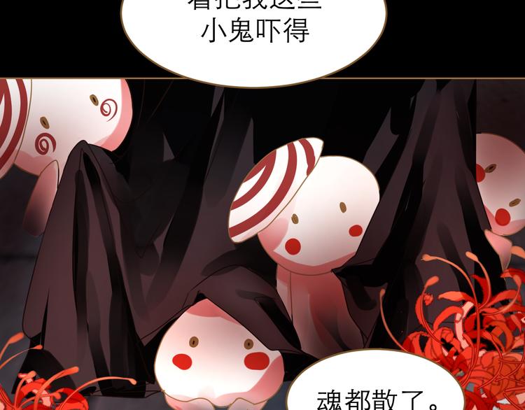 第5话 神君的计策103