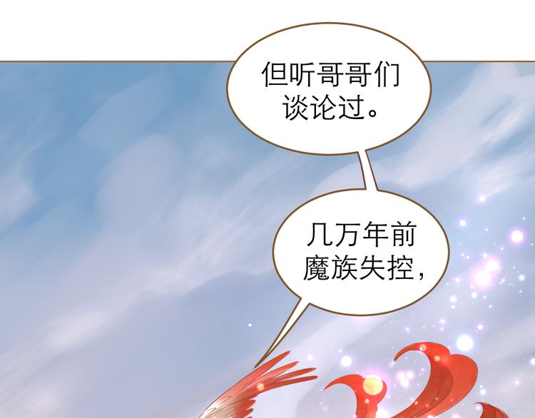 第7话 选择80