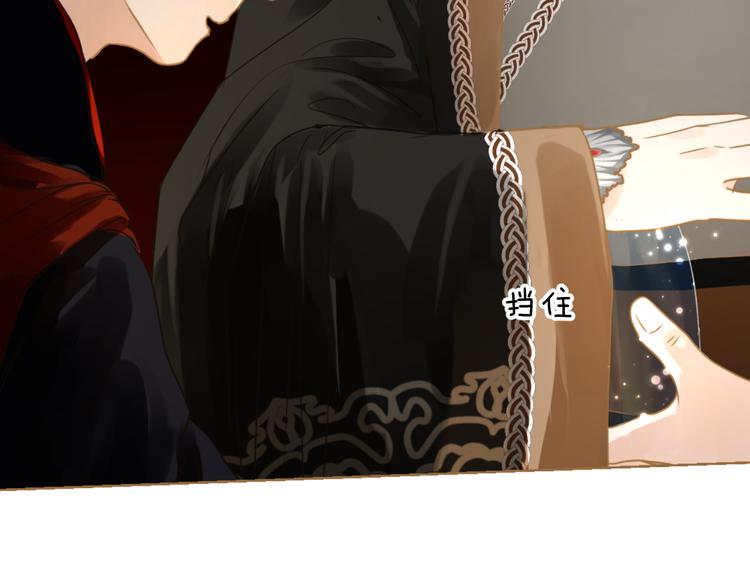 第6话 雨师妾60