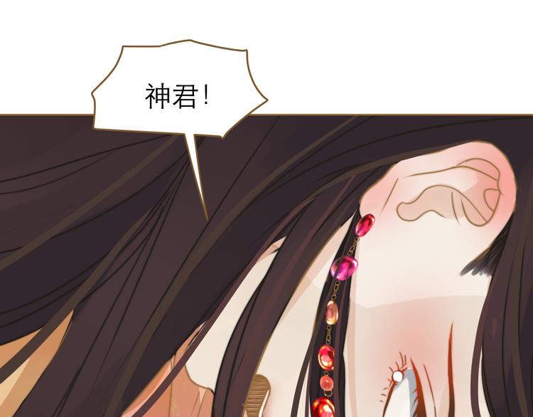 第1话 阴差阳错80