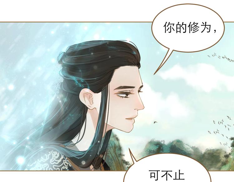 第9话 回家了？28