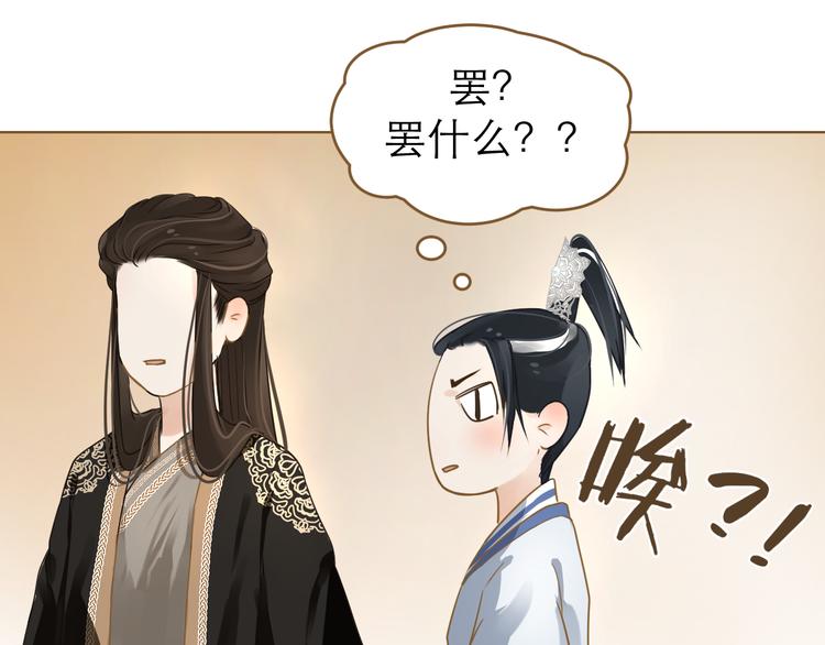 第5话 神君的计策37