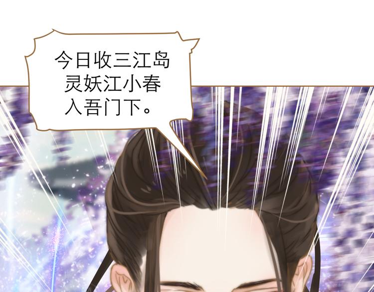 第1话 阴差阳错123