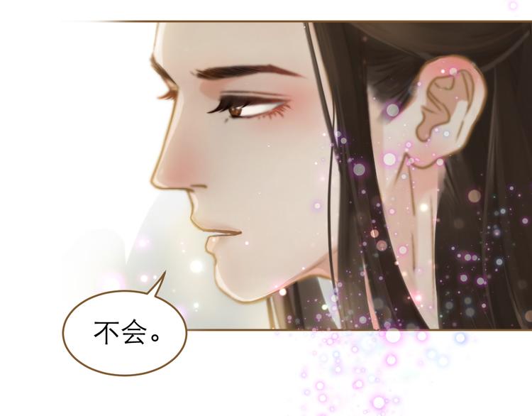 第7话 选择90