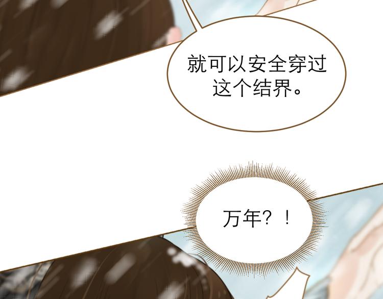 第9话 回家了？13