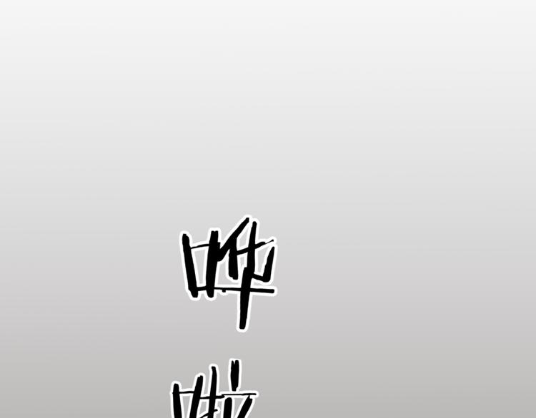 第7话 选择97