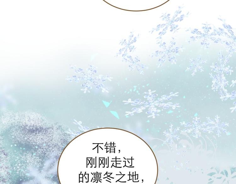 第9话 回家了？105