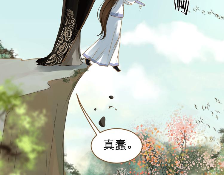 第9话 回家了？35