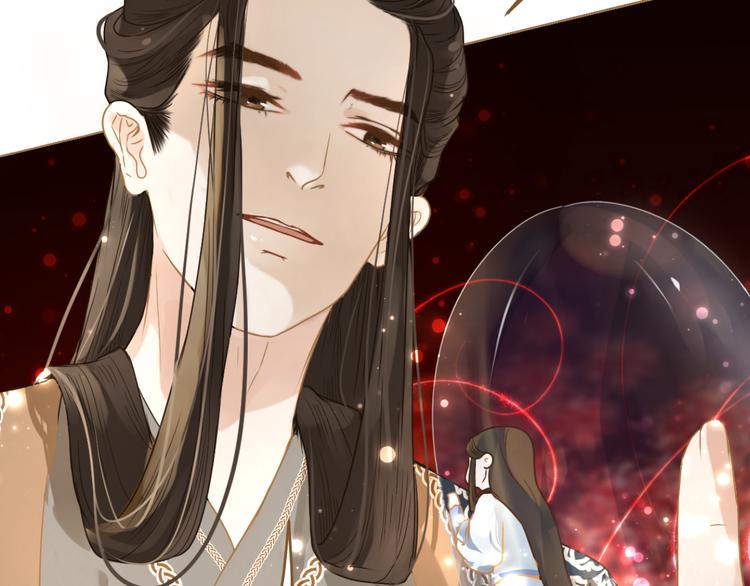 第6话 雨师妾41