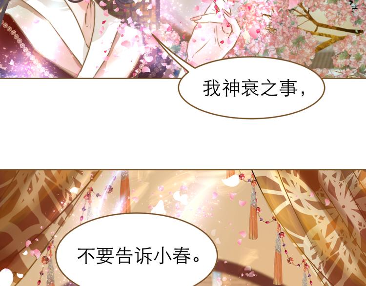 第2话 初到人界17