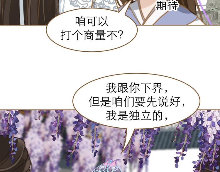 第1话 阴差阳错116