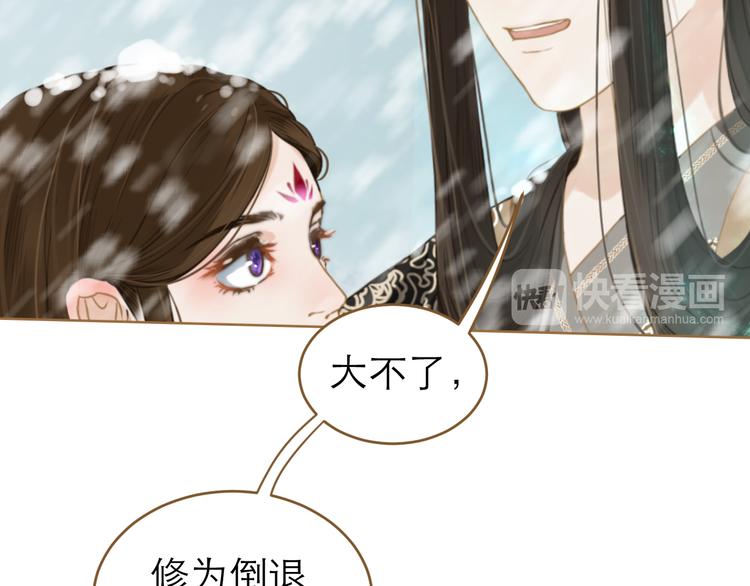 第9话 回家了？20