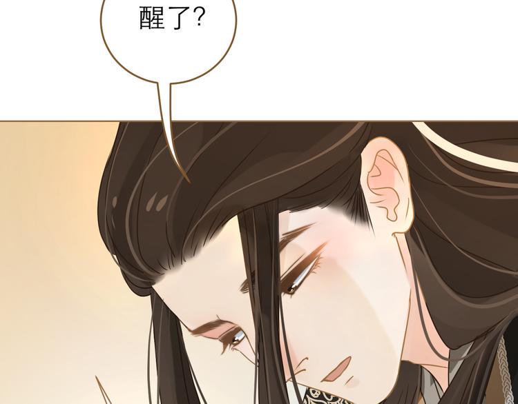 第4话 惩罚40