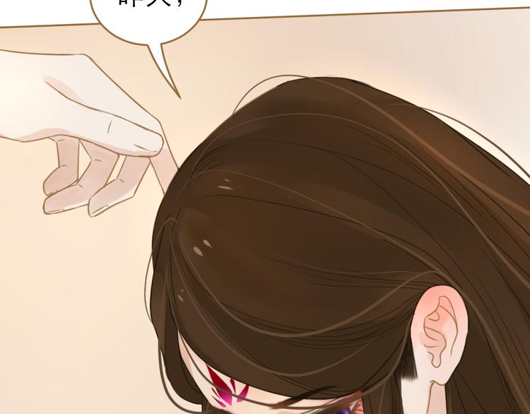 第4话 惩罚55
