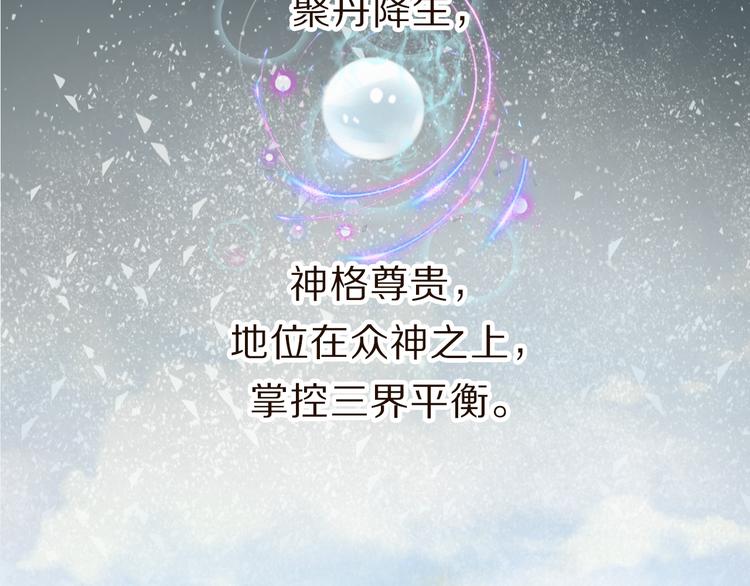 第1话 阴差阳错19