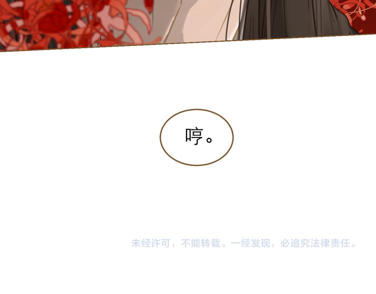 第5话 神君的计策158
