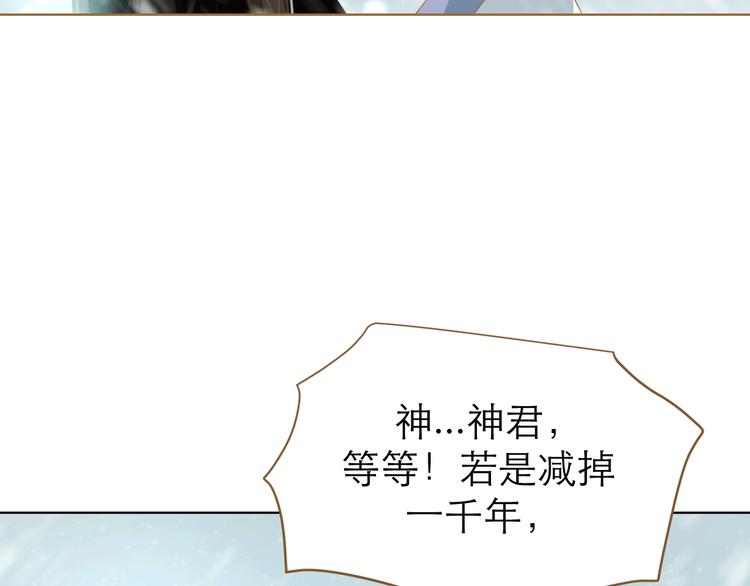 第9话 回家了？25