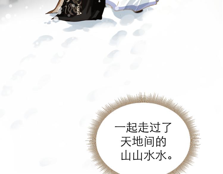 第8话 魔君69