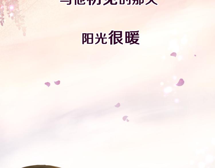 序章 跨越万年的仙侣情缘6