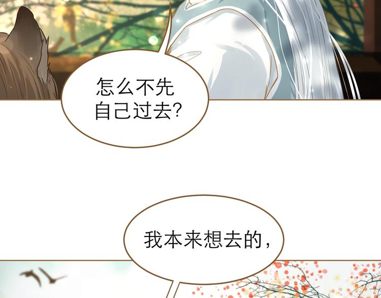 第9话 回家了？61