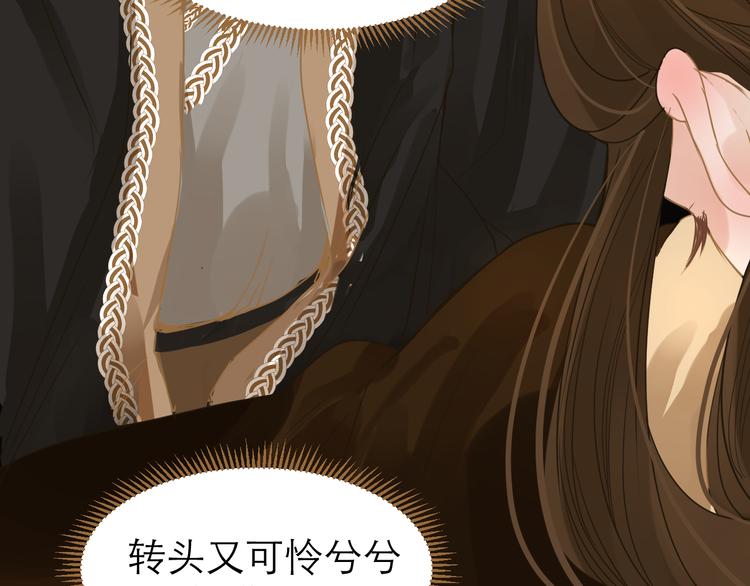 第4话 惩罚60