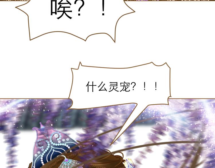 第1话 阴差阳错126